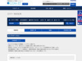 全カラー検索結果 | TOTO:COM-ET [コメット] 建築専門家向けサイト