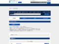 全カラー検索結果 | TOTO:COM-ET [コメット] 建築専門家向けサイト