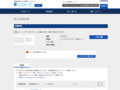 品番・商品名検索結果 | TOTO:COM-ET [コメット] 建築専門家向けサイト