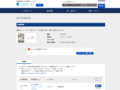 品番・商品名検索結果 | TOTO:COM-ET [コメット] 建築専門家向けサイト