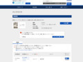 品番・商品名検索結果 | TOTO:COM-ET [コメット] 建築専門家向けサイト