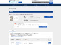 品番・商品名検索結果 | TOTO:COM-ET [コメット] 建築専門家向けサイト