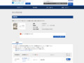品番・商品名検索結果 | TOTO:COM-ET [コメット] 建築専門家向けサイト