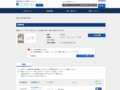 品番・商品名検索結果 | TOTO:COM-ET [コメット] 建築専門家向けサイト