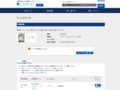 品番・商品名検索結果 | TOTO:COM-ET [コメット] 建築専門家向けサイト