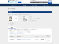 品番・商品名検索結果 | TOTO:COM-ET [コメット] 建築専門家向けサイト