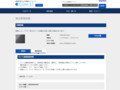 品番・商品名検索結果 | TOTO:COM-ET [コメット] 建築専門家向けサイト