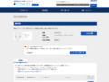 品番・商品名検索結果 | TOTO:COM-ET [コメット] 建築専門家向けサイト
