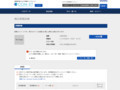 品番・商品名検索結果 | TOTO:COM-ET [コメット] 建築専門家向けサイト