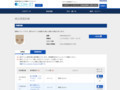 品番・商品名検索結果 | TOTO:COM-ET [コメット] 建築専門家向けサイト