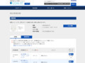 品番・商品名検索結果 | TOTO:COM-ET [コメット] 建築専門家向けサイト