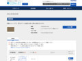 品番・商品名検索結果 | TOTO:COM-ET [コメット] 建築専門家向けサイト
