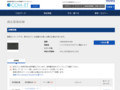 品番・商品名検索結果 | TOTO:COM-ET [コメット] 建築専門家向けサイト