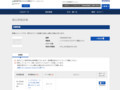 品番・商品名検索結果 | TOTO:COM-ET [コメット] 建築専門家向けサイト