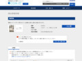 品番・商品名検索結果 | TOTO:COM-ET [コメット] 建築専門家向けサイト