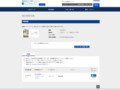 品番・商品名検索結果 | TOTO:COM-ET [コメット] 建築専門家向けサイト