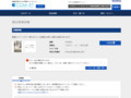 品番・商品名検索結果 | TOTO:COM-ET [コメット] 建築専門家向けサイト