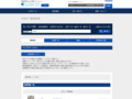 全カラー検索結果 | TOTO:COM-ET [コメット] 建築専門家向けサイト