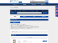 全カラー検索結果 | TOTO:COM-ET [コメット] 建築専門家向けサイト