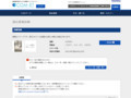 品番・商品名検索結果 | TOTO:COM-ET [コメット] 建築専門家向けサイト