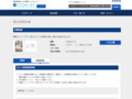 品番・商品名検索結果 | TOTO:COM-ET [コメット] 建築専門家向けサイト