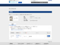 品番・商品名検索結果 | TOTO:COM-ET [コメット] 建築専門家向けサイト