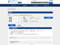 品番・商品名検索結果 | TOTO:COM-ET [コメット] 建築専門家向けサイト