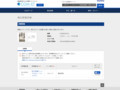 品番・商品名検索結果 | TOTO:COM-ET [コメット] 建築専門家向けサイト