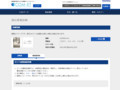 品番・商品名検索結果 | TOTO:COM-ET [コメット] 建築専門家向けサイト