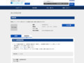 品番・商品名検索結果 | TOTO:COM-ET [コメット] 建築専門家向けサイト