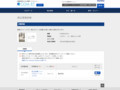 品番・商品名検索結果 | TOTO:COM-ET [コメット] 建築専門家向けサイト