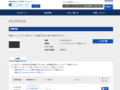 品番・商品名検索結果 | TOTO:COM-ET [コメット] 建築専門家向けサイト