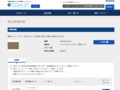 品番・商品名検索結果 | TOTO:COM-ET [コメット] 建築専門家向けサイト