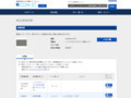品番・商品名検索結果 | TOTO:COM-ET [コメット] 建築専門家向けサイト