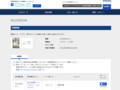 品番・商品名検索結果 | TOTO:COM-ET [コメット] 建築専門家向けサイト