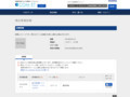 品番・商品名検索結果 | TOTO:COM-ET [コメット] 建築専門家向けサイト