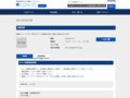 品番・商品名検索結果 | TOTO:COM-ET [コメット] 建築専門家向けサイト