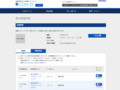 品番・商品名検索結果 | TOTO:COM-ET [コメット] 建築専門家向けサイト