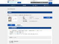 品番・商品名検索結果 | TOTO:COM-ET [コメット] 建築専門家向けサイト