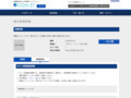 品番・商品名検索結果 | TOTO:COM-ET [コメット] 建築専門家向けサイト