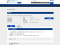 品番・商品名検索結果 | TOTO:COM-ET [コメット] 建築専門家向けサイト