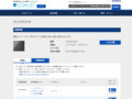 品番・商品名検索結果 | TOTO:COM-ET [コメット] 建築専門家向けサイト