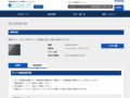 品番・商品名検索結果 | TOTO:COM-ET [コメット] 建築専門家向けサイト