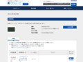 品番・商品名検索結果 | TOTO:COM-ET [コメット] 建築専門家向けサイト