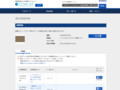 品番・商品名検索結果 | TOTO:COM-ET [コメット] 建築専門家向けサイト