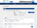 品番・商品名検索結果 | TOTO:COM-ET [コメット] 建築専門家向けサイト
