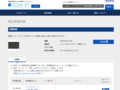 品番・商品名検索結果 | TOTO:COM-ET [コメット] 建築専門家向けサイト