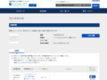 品番・商品名検索結果 | TOTO:COM-ET [コメット] 建築専門家向けサイト