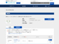 品番・商品名検索結果 | TOTO:COM-ET [コメット] 建築専門家向けサイト