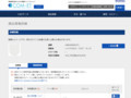 品番・商品名検索結果 | TOTO:COM-ET [コメット] 建築専門家向けサイト
